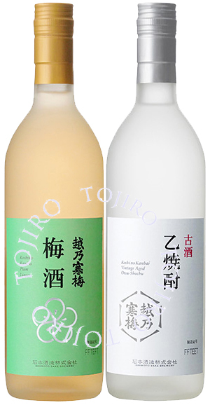 越乃寒梅の梅酒と焼酎のセット