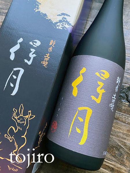 朝日山「得月」純米大吟醸  720ml　化粧箱入