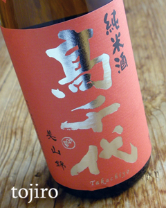 高千代 からくち純米酒 plus19  1800ml