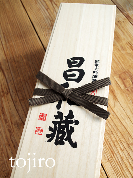 吉乃川 「昌和蔵」 純米大吟醸 1800ml 桐箱入【12月上旬発売】 新潟の