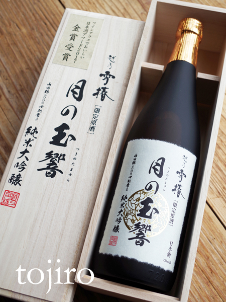 越乃雪椿 「月の玉響」 純米大吟醸原酒 720ml 桐箱入