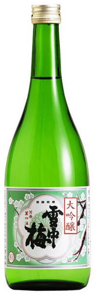 雪中梅　大吟醸