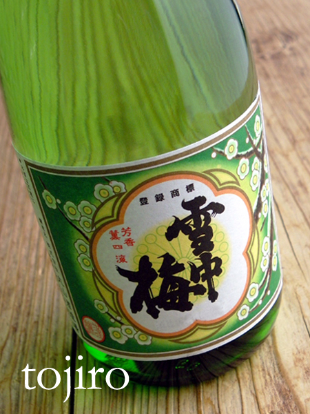 雪中梅 普通酒 1800ml