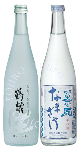淡麗生酒2本セット