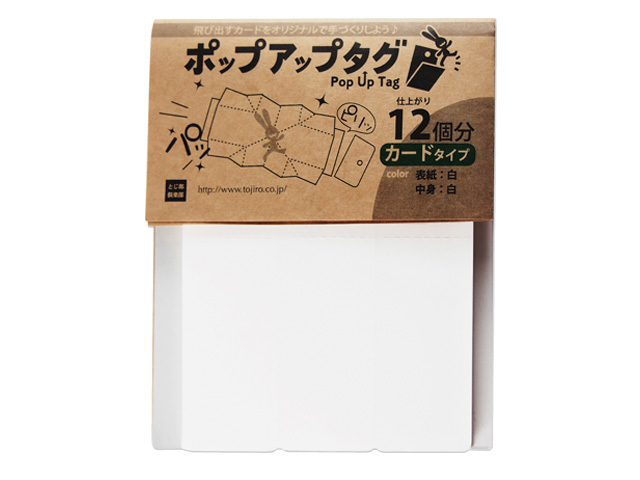 オリジナルタグ、手作り、カードメイキング、おみくじ