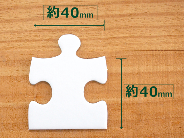 ホワイトパズル A4 24ピース