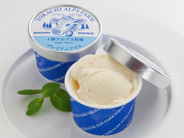 大切な方への贈り物におすすめ！ 【送料無料】ブラウンスイス生乳