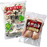 十勝餃子と手羽餃子のセット