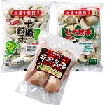 北海十勝「十」セット