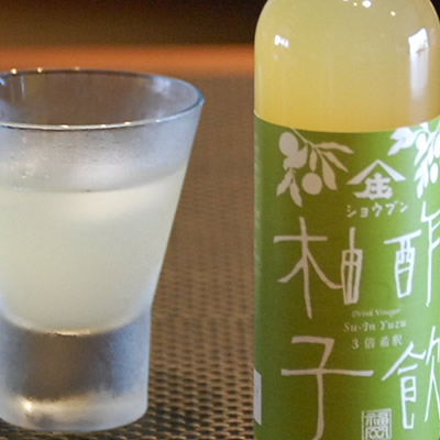 飲む酢　酢飲柚子