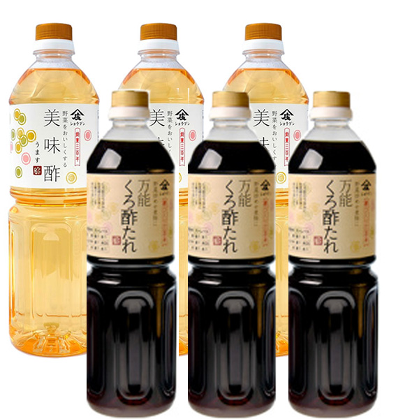 ショウブン有機玄米くろ酢 720ml【熊本県産有機玄米使用】 庄分酢
