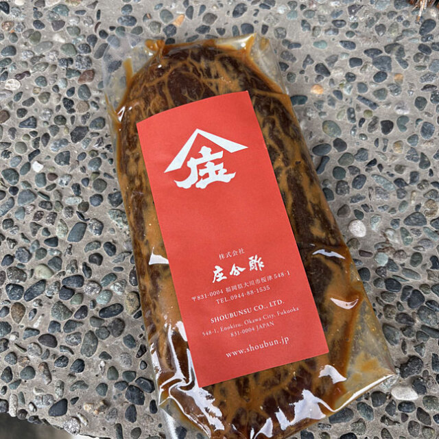 なら漬け,庄分酢,酢屋のなら漬け,酢