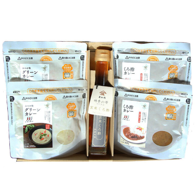 ギフトセット,贈り物,くろ酢カレー,黒酢,カレー,グリーンカレー,庄分酢,玄米くろ酢,にごり酢,かすみくろ酢,お酢,酢屋,発酵酢屋