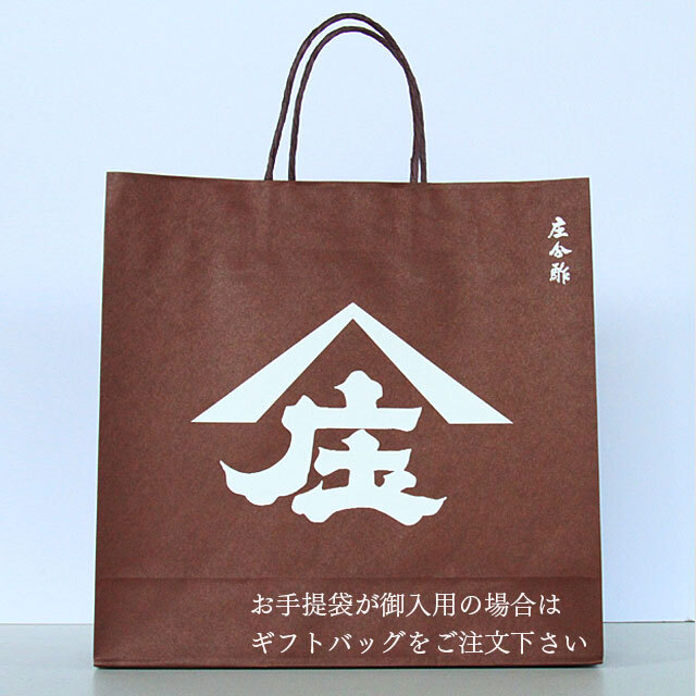 箱,ギフト箱,ギフトバッグ,ギフト袋,紙袋,プレゼント,ラッピング