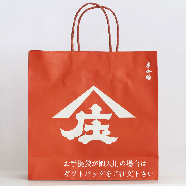 ギフト】【R8S-2】調味酢4本セットB（十五代目清太朗のかけぽん酢 白