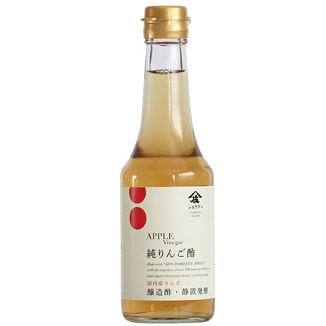 純りんご酢,りんご酢,サワードリンク,フルーツビネガー,酢,庄分酢