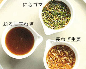 万能くろ酢たれ,酢のレシピ,酢レシピ,レシピ集,レシピ,庄分酢