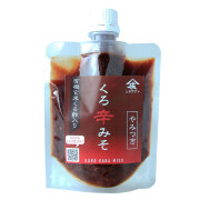 くろ辛みそ,やみつき味噌,辛味噌,有機玄米くろ酢,庄分酢