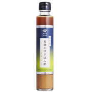 酢,塩麹かぼす酢,庄分プレミアム,ぽん酢,庄分酢