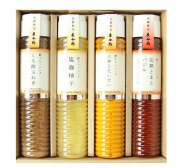 ギフト,贈り物,プレゼント,お取り寄せ,ドレッシング,ドレッシング4本セット,調味酢,庄分酢,セット