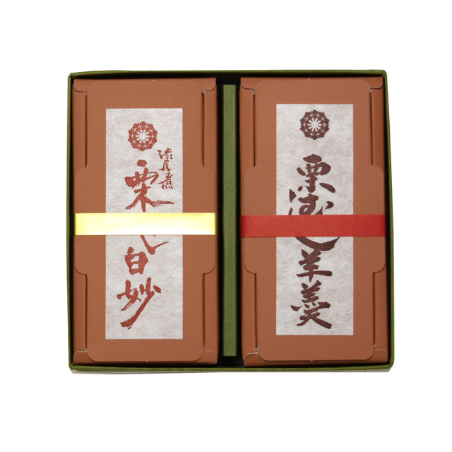 栗むし羊かん　ハーフ