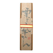 栗むし羊かん