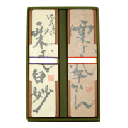 栗むし羊かん