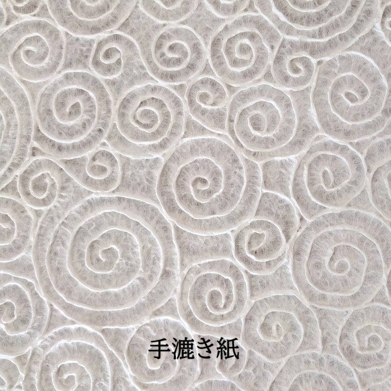 エンボス手漉き紙