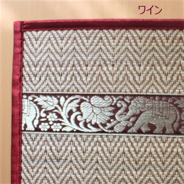 ぞうさん刺繍ランチョンマット