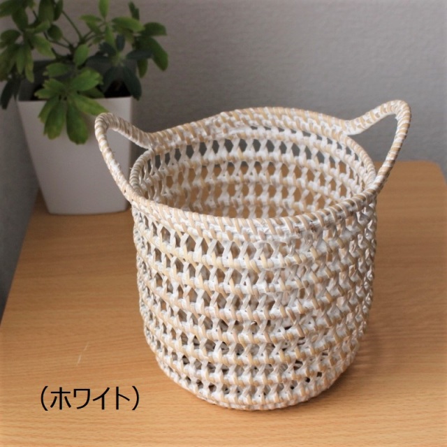 ラタン製持ち手付バスケット（全体）ホワイト