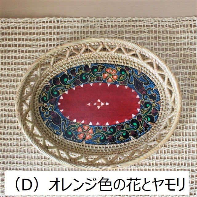 ラタンとウッドのペイントバスケット（レッド）オレンジ色の花とヤモリ