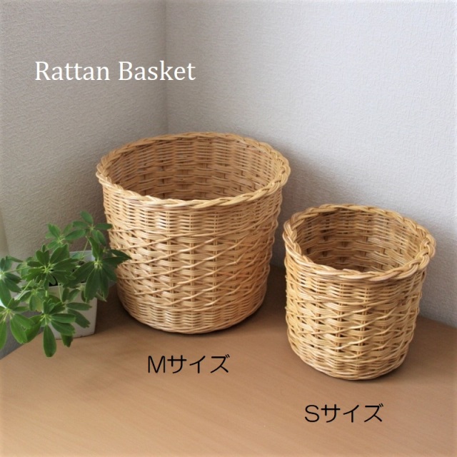 ラタンのプランターカバー