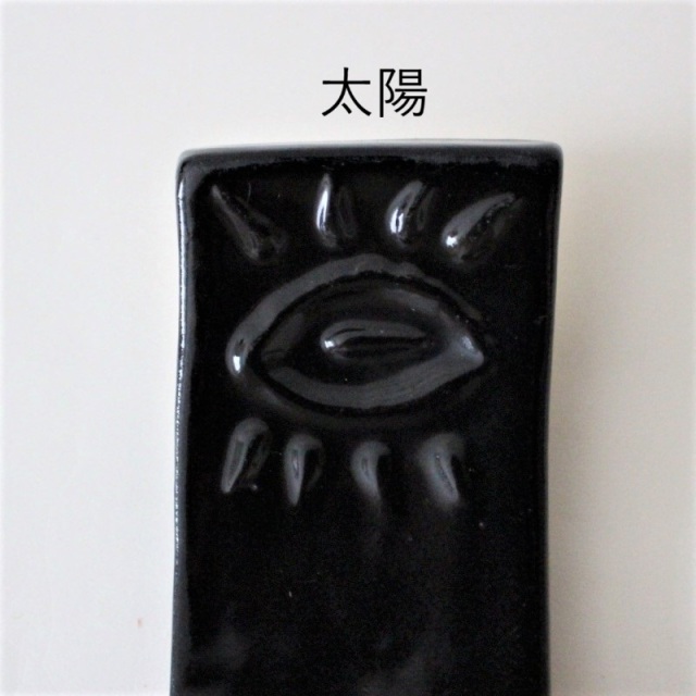 エスニック柄のインセンススタンド（太陽）