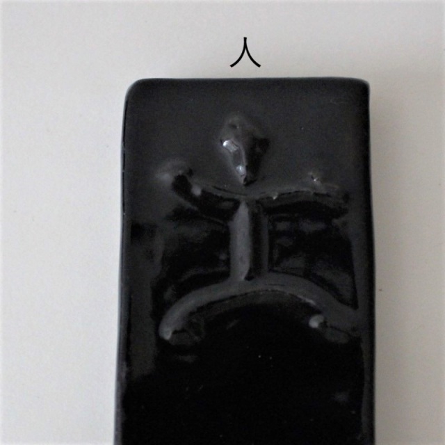 エスニック柄のインセンススタンド（人）