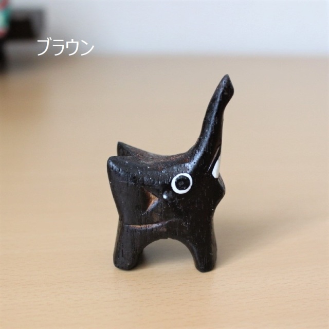 ちっちゃいゾウの木製オブジェ（ブラウン）