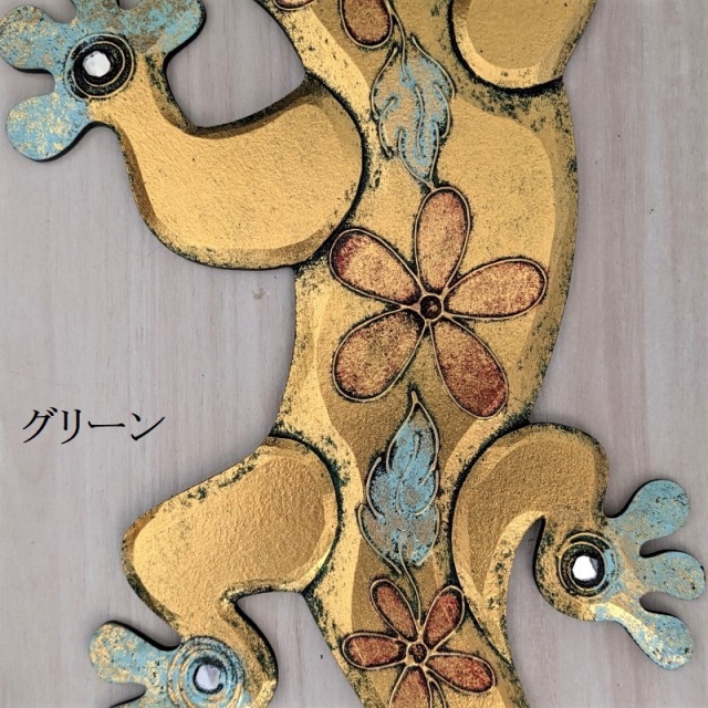 壁掛けゲコ（グリーン・胴体）