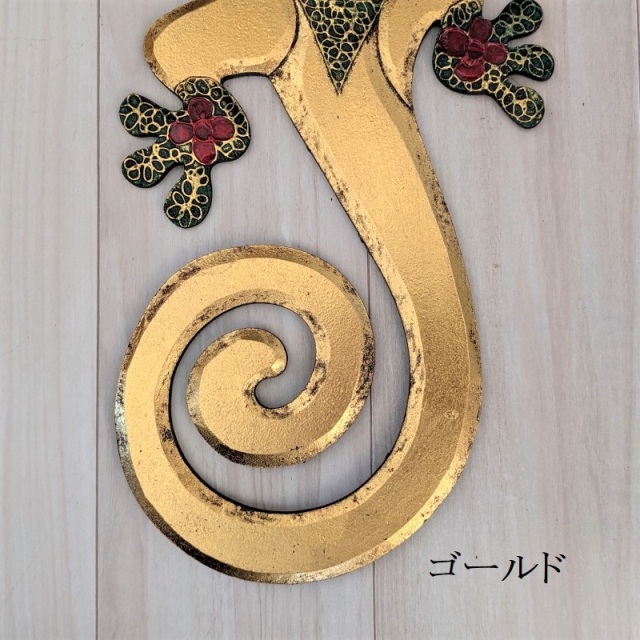 壁掛けゲコ（ゴールド・尻尾）