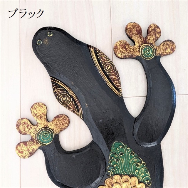 壁掛けゲコ（ブラック・頭）