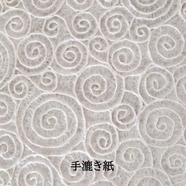 エンボス手漉き紙
