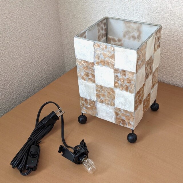 市松模様のシェルランプ