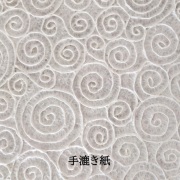 エンボス手漉き紙