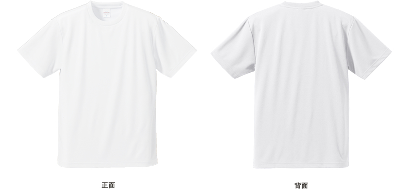 【汗を吸ってすぐ乾くコストパフォーマンスに優れたドライ素材】UnitedAthle5900　4.1オンス　ドライTシャツ