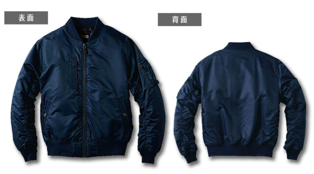 桑和0014-00フライトブルゾン裏表