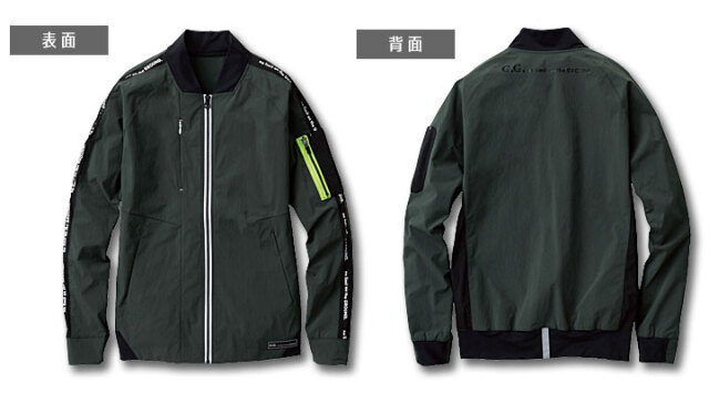 桑和0388-00長袖ブルゾン裏表