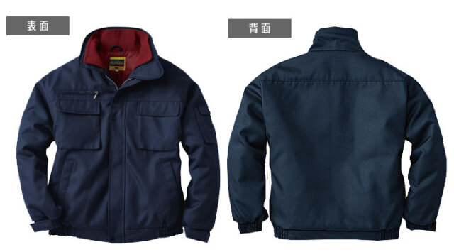 桑和2500防寒ブルゾン裏表