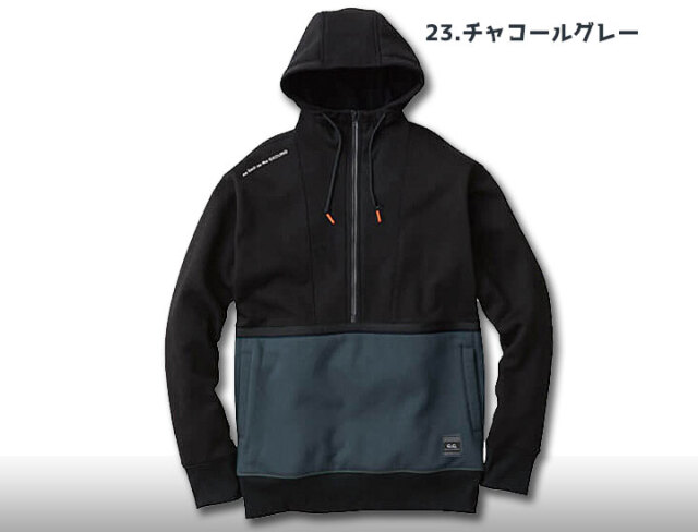 チャコールグレー