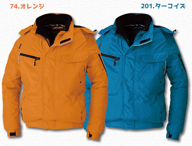 オレンジ・ターコイズ