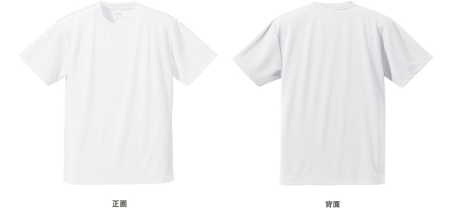 【汗を吸ってすぐ乾くコストパフォーマンスに優れたドライ素材】UnitedAthle5900　4.1オンス　ドライTシャツ