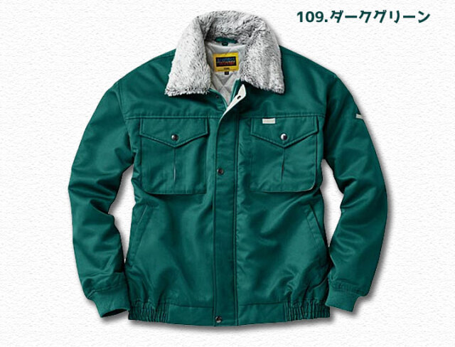 ダークグリーン