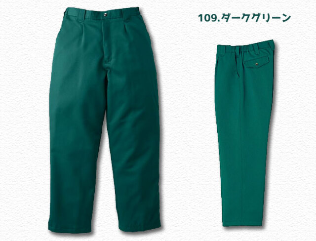 ダークグリーン